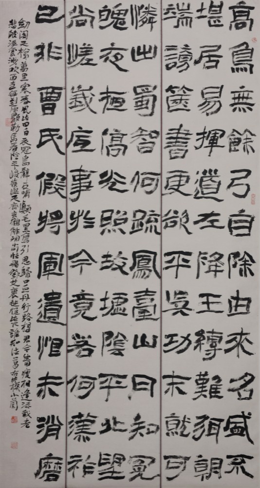 黃小蘭書法.jpg